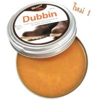 Dubbin แท้ ? ไขปลาวาฬ ครีมทาหนัง ครีมบำรุงหนัง 125ml. น้ำยาขัดรองเท้า แก้คราบเหลือง ฟื้นฟูกลับสู่สภาพใหม่