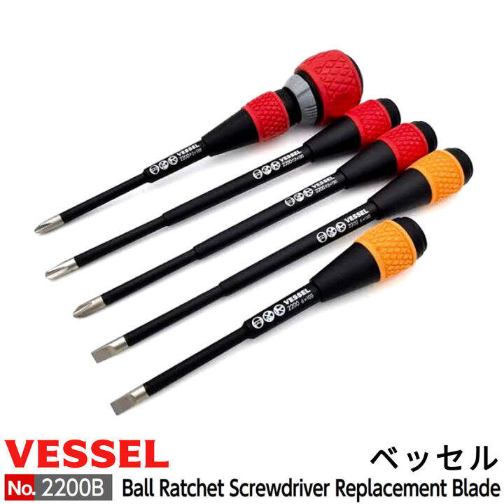 vessel-no-2200b-screwdriver-replacement-blade-แกนไขควงสำหรับเปลี่ยนใส่ด้ามขันฟรี-vessel-no-2200