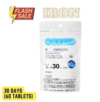 Sale!!!  Iron ธาตุเหล็ก 10mg ปริมาณ 30 วัน(60 เม็ด) exp 07/2023 made in Japan