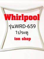 ขอบยางตู้เย็น Whirlpool 1ประตู รุ่นWRD-659