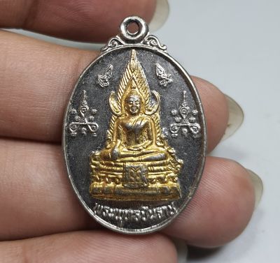 เหรียญพระพุทธชินราชหลังรูปเหมือนเกจิครึ่งองค์หลวงพ่ออิ้นชลบุรีปี 2539
