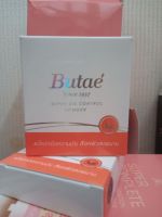 Butae Super Oil Control Powder แป้งบูเต้ ปกปิดความมัน