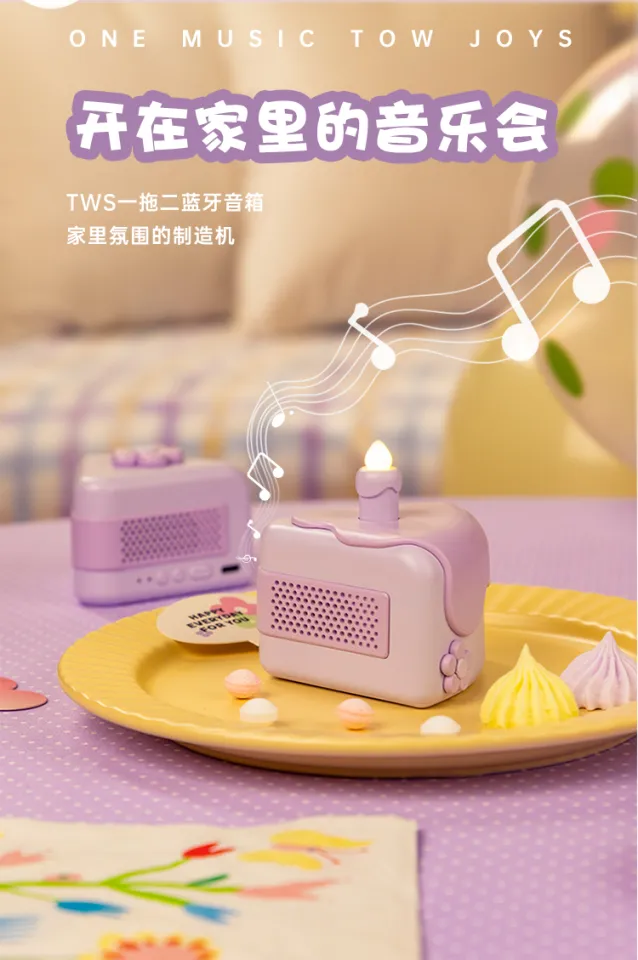 Speaker cake | Cupcake cakes, Music birthday party, Celebration cakes