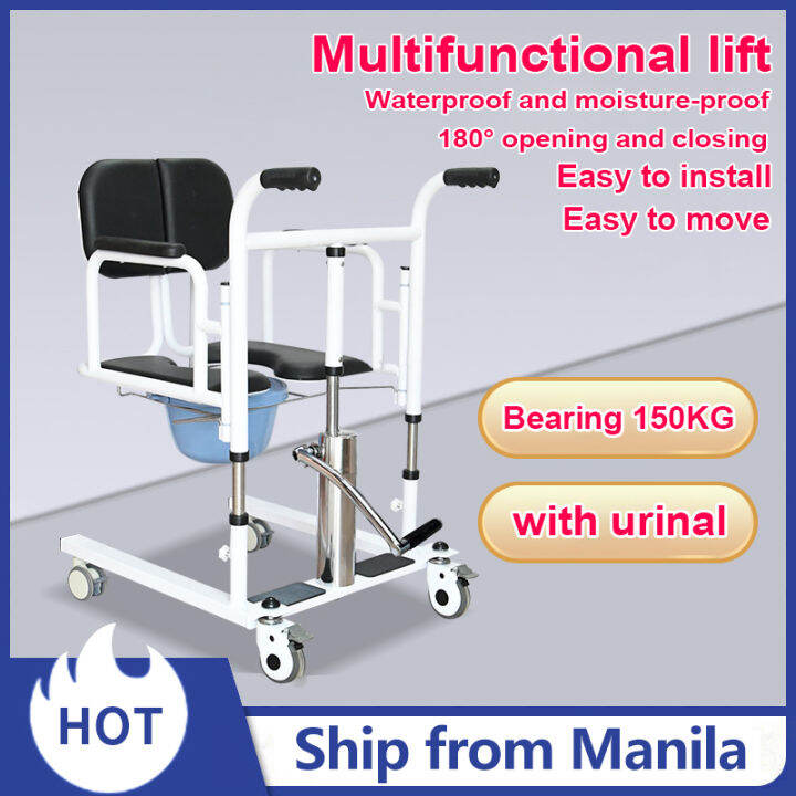 Bedridden elderly lift multifunctional paralyzed patient sitting toilet bath chair disabled