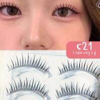 [4084] (พร้อมส่ง) ขนตาปลอมสไตล์เน็ตไอดอล  เบอร์ C1 บรรจุ 5 คู่ ความยาว 11mm ?ฟรีกาวขนาดทดลอง