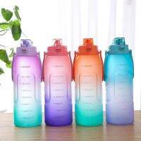 ขวดน้ำดื่มสีรุ้งรุ่นใหม่ล่าสุดมีหลอดมีสายสะพายถอดได้ ความจุ 3800ml วัสดุ PP ฟู้ดเกรด non-toxic