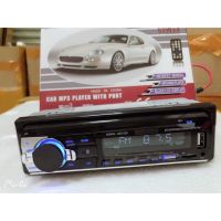 เครื่องเล่นMP3 FM USB บลูทูธในรถ