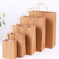 Paper brown bag 50pc