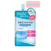 [6ซอง/กล่อง]  srichand skin moisture burst gel cream ศรีจันทร์ สกิน มอยส์เจอร์ เบิร์ส เจล ครีม10มล