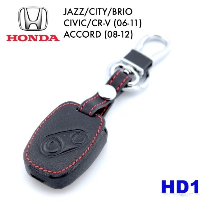 เคสกุญแจรีโมท Honda JAZZ/CITY/BRIO , CIVIC /CR-V (06-11) , ACCORD (08-12) ซองหนังแท้ ซองหนังใส่กุญแจ (โลโก้โลหะ)