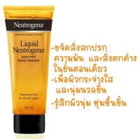 Neutrogena นูโทรจิน่า เพียว มายด์ เฟเชียล คลีนเซอร์100มล.  แบบไม่มีน้ำหอม นูโทรจีนา นูโทรจินา นูโทรจีน่า