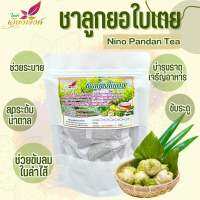 ชาลูกยอ ลูกยอ ผสมใบเตยหอม (Noni Pandan Tea) อุดมไปด้วสารต้านอนุมูลอิสระ มีฤทธิ์เป็นยาร้อน ช่วยเพิ่มภูมิคุ้มกันให้แก่ร่างกาย ช่วยย่อยอา