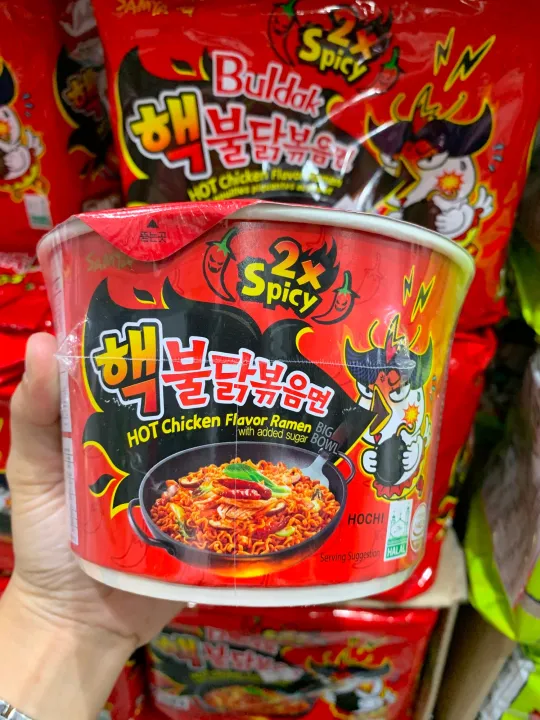 Samyang Fire 2x Spicy Hot Chicken Big Bowl 105g 2pcs Lazada Ph