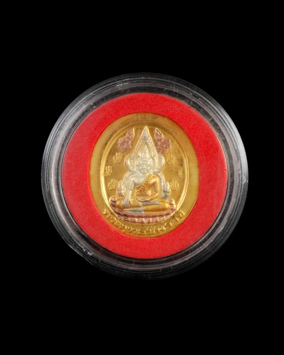 เหรียญพระพุทธชินราชหลังหลวงปู่หงษ์พรหมปัญโญ