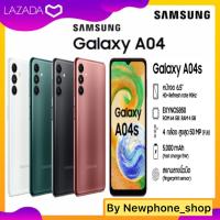 Samsung Galaxy A04s (4+64GB)