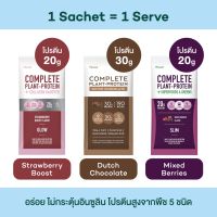 (พร้อมส่ง)Plantae Trial Set 3 ซอง 3 รสชาติ : รส ดัชท์ ช็อกโกแลต / มิกซ์ เบอรี่ / สตรอว์เบอร์รี่ :