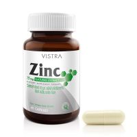 ซิงค์ วิสทร้า 15 มก. ขนาด 45 แคปซูล VISTRA Zinc 15 mg