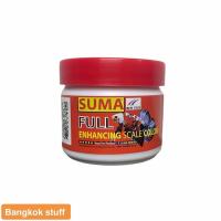 SUMA Full Enhancing Scale Color อาหารเร่งสีปลากัด 20 กรัม