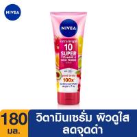 นีเวีย เอ็กซ์ตร้า ไบรท์ 10 ซูเปอร์ วิตามิน แอนด์ สกิน ฟู้ด เซรั่ม 180 มล. NIVEA Extra Bright 10 Super Vitamins &amp; Skin