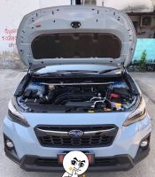 โช้คค้ำฝากระโปรง หน้า SUBARU XV (18-23)