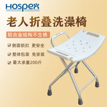 Buy shower best sale chair online