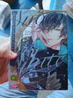 หนังสือการ์ตูน พิษรักของเจ้าหญิงหิมะขาว เล่มเดียวจบ มือหนึ่ง