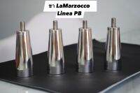 ขาสูง 9 cm. สำหรับ LaMarzocco  Linea PB