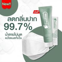 ฟันทน ยาสีฟันตำรับแผนไทย Funton 1 หลอด 50 กรัม