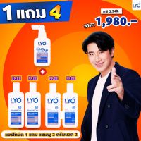 #ส่งฟรี #ส่งจากบริษัท LYO Set Hair Tonic+Shampoo+Conditioner ไลโอ ผลิตภัณฑ์ของคุณหนุ่มกรรชัย แฮร์โทนิคแชมพู ครีมนวด