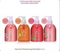 สบู่ ล้างมือ กลิ่นหอม 295ml Hand Care Moisturising Hand Wash สบู่เจลล้างมือกลิ่นหอม orietal princess เจลทำความสะอาดมือ