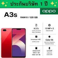 OPPO A3s ( RAM6 / ROM128 GB ) ? ของแท้100%  ?  มีรับประกันบริษัท 1 ปี ของแถมครบกล่อง หัวชาร์จ+สายชาร์จ และเคสมือถือ พร้อมฟิล์มกระจกกันรอย