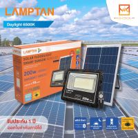 LAMPTAN โคมไฟฟลัดไลท์ 200W แสงขาว พลังงานแสงอาทิตย์ พร้อมเซ็นเซอร์จับความสว่าง Solar Floodlight Smart Sensor Nero-Jet