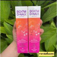 ✅ราคาต่อชิ้น/ขอองแท้100% หมดอายุปี2024 Boom Dnax เม็ดฟู่บำรุงร่างกาย