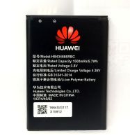 แบตเตอรี่ Pocket Wifi Huawei HB434666RBC / E5573/ E5573S
/E5577c
รับประกัน 3 เดือน