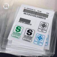 ‼️สายปั้นรถห้ามพลาด‼️บาโค้ด​ ม​อก.ตรงรุ่น​  1ชุด