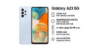 samsung galaxy a23 5g