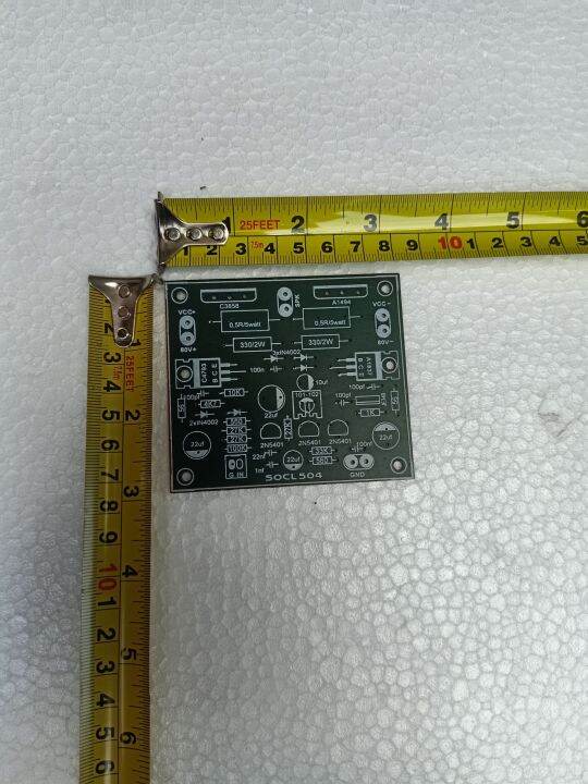 pcb socl 504 hanya pcb socl 504 kit audio driver power rakitan