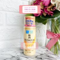 Hada Labo Premium Emulsion ฮาดะ ลาโบะ สีทอง สูตรน้ำนม 140ml