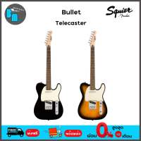 Squier Bullet Telecaster กีต้าร์ไฟฟ้า