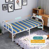 Top way ---Single bed75*186*40 เตียงเหล็ก เตียงพับเก็บได้ เตียงพกพาก เรียบง่าย ใช้งานง่าย รับน้ำหนักได้ถึง100กิโล