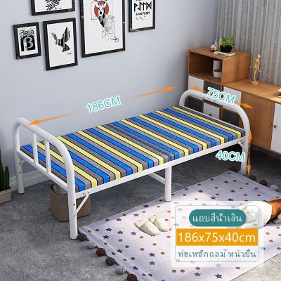 Top way ---Single bed75*186*40 เตียงเหล็ก เตียงพับเก็บได้ เตียงพกพาก เรียบง่าย ใช้งานง่าย รับน้ำหนักได้ถึง100กิโล