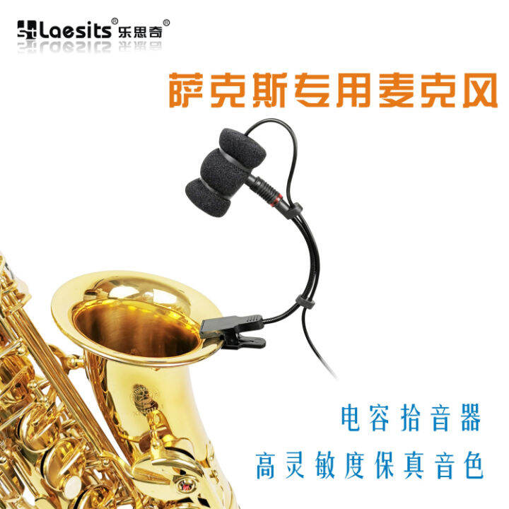 Saxophone Performance Microphone Wireless Small Microphone Clip Tube