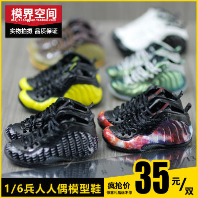 Zhongshan 1/6รองเท้าทหารของเล่นตุ๊กตา12นิ้วรองเท้าเด็ก BJD ของตั้งโชว์ทำมือโมเดลรองเท้ากลวงพ่นปลาคาร์ฟเทียนจิน