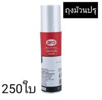 ถุงม้วนปรุ ถุงม้วนปรุ aro 10x15 นิ้ว จำนวน 250 ใบ