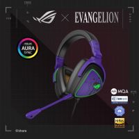 ?✨ROG Delta S EVA Edition [NEW2023!! สินค้ามีจำนวนจำกัด] แท้ 100% รับประกันศูนย์ไทย 2 ปี