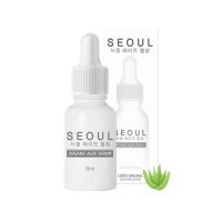 [เล็ก] เซรั่มโซลอโล ขาว Seoul Serum 8 ml.