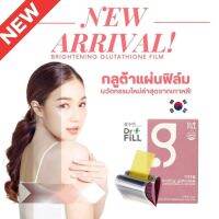 K+FiLL กลูต้าแผ่นฟิล์ม (GLUTATHIONE, COLLAGEN, VITAMIN 3in1)