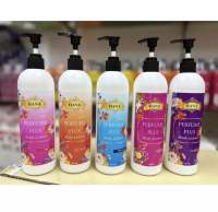 Hana Perfume Plus Body Lotion 450ml. โลชั่นน้ำหอม