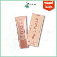 Orin ครีมทารักแร้ Bio C Cream kojic plus ครีมรักแร้ ครีมรักแร้ดำ