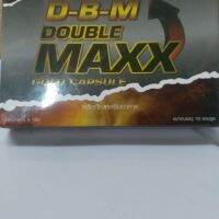 dbm Double Max อาหารเสริมเพื่อสุขภาพท่านชายบำรุงได้อย่างเสถียร